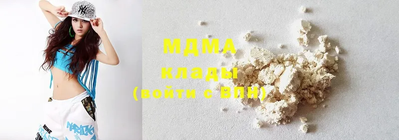 MDMA кристаллы  хочу   Шали 